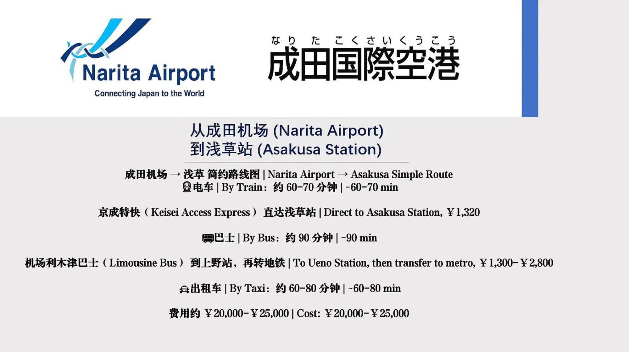 桜の川6 Asakusa 704 Skytree Bus 1 Min,Free Wifi,Cook,24 Hours Convenience Tóquio Exterior foto