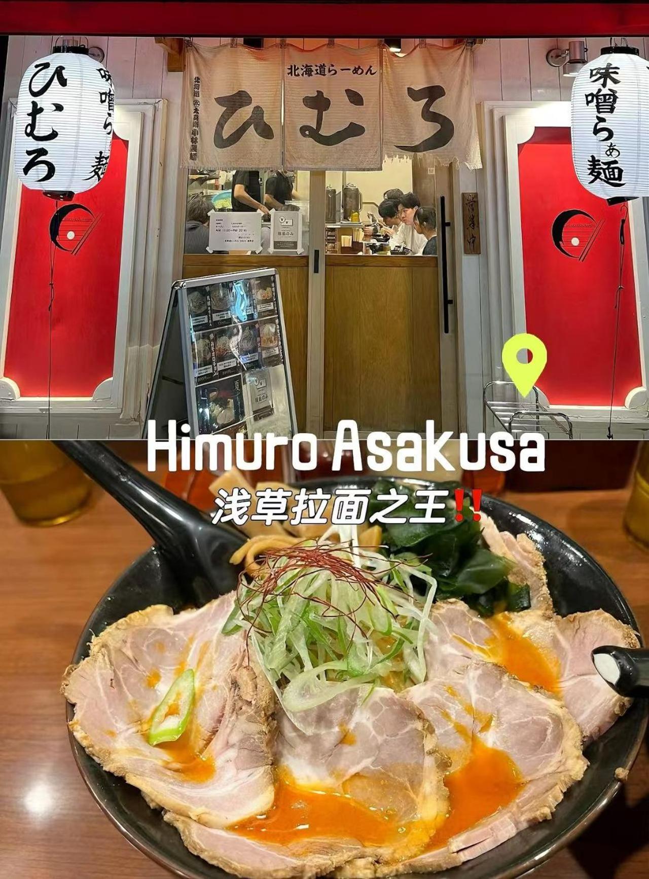 桜の川6 Asakusa 704 Skytree Bus 1 Min,Free Wifi,Cook,24 Hours Convenience Tóquio Exterior foto