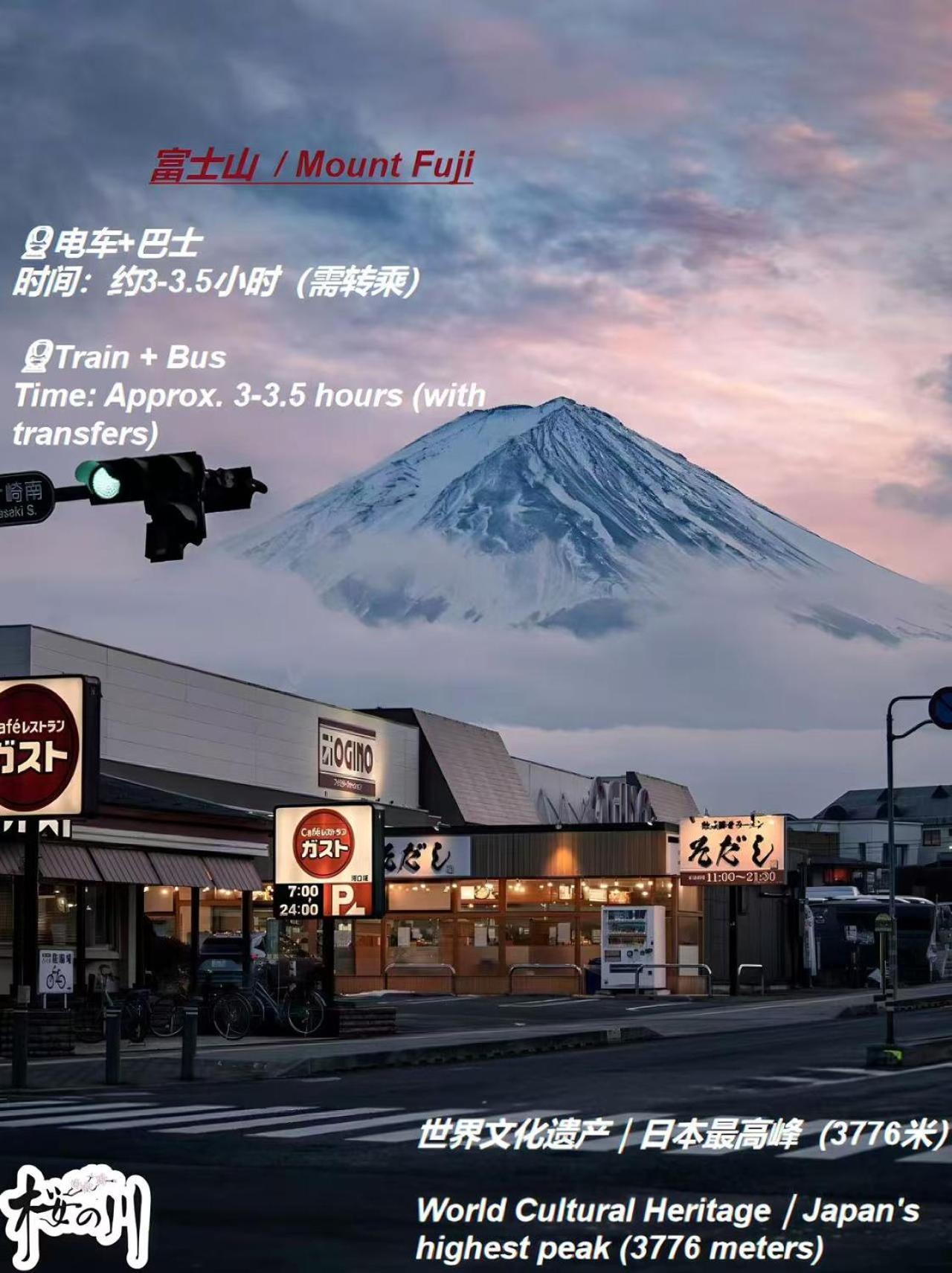 桜の川6 Asakusa 704 Skytree Bus 1 Min,Free Wifi,Cook,24 Hours Convenience Tóquio Exterior foto