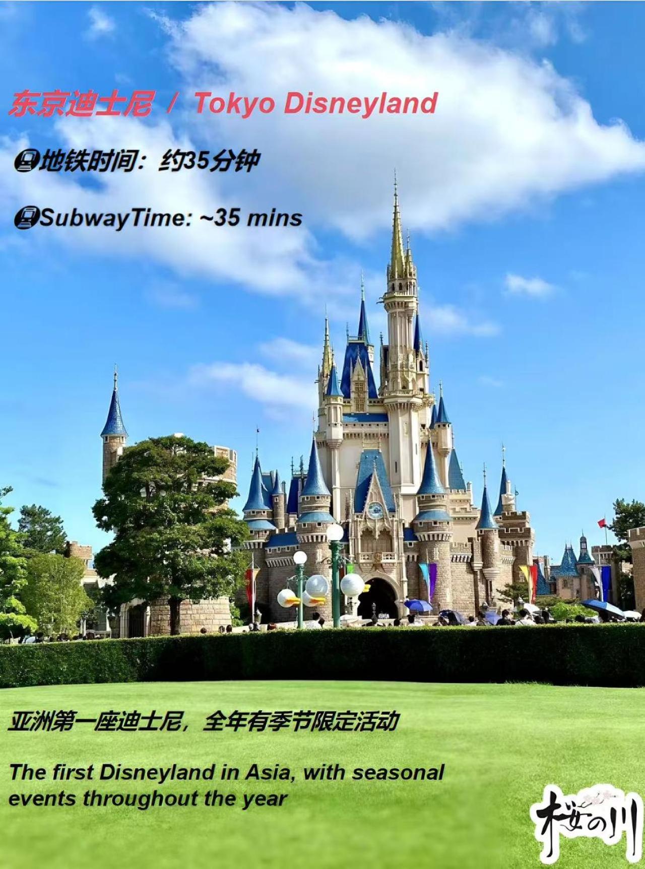 桜の川6 Asakusa 704 Skytree Bus 1 Min,Free Wifi,Cook,24 Hours Convenience Tóquio Exterior foto