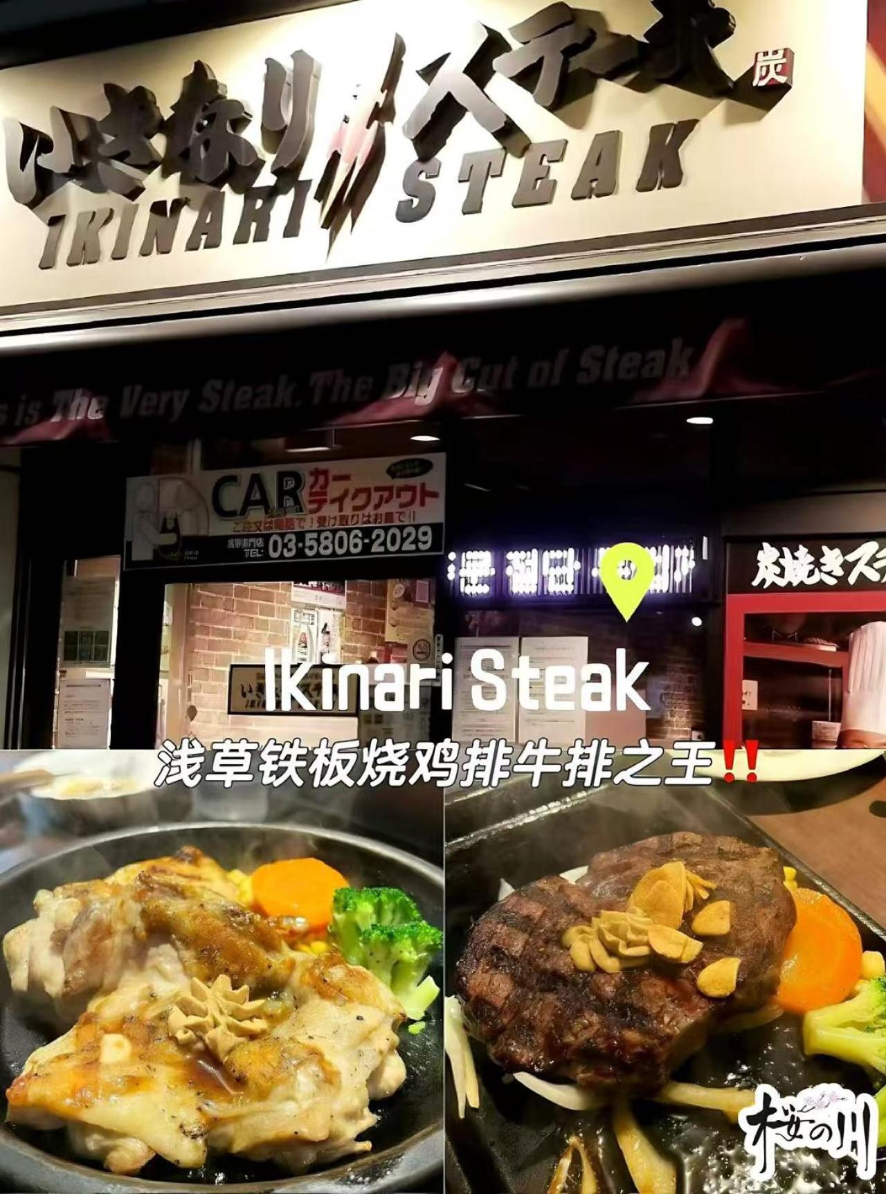 桜の川6 Asakusa 704 Skytree Bus 1 Min,Free Wifi,Cook,24 Hours Convenience Tóquio Exterior foto