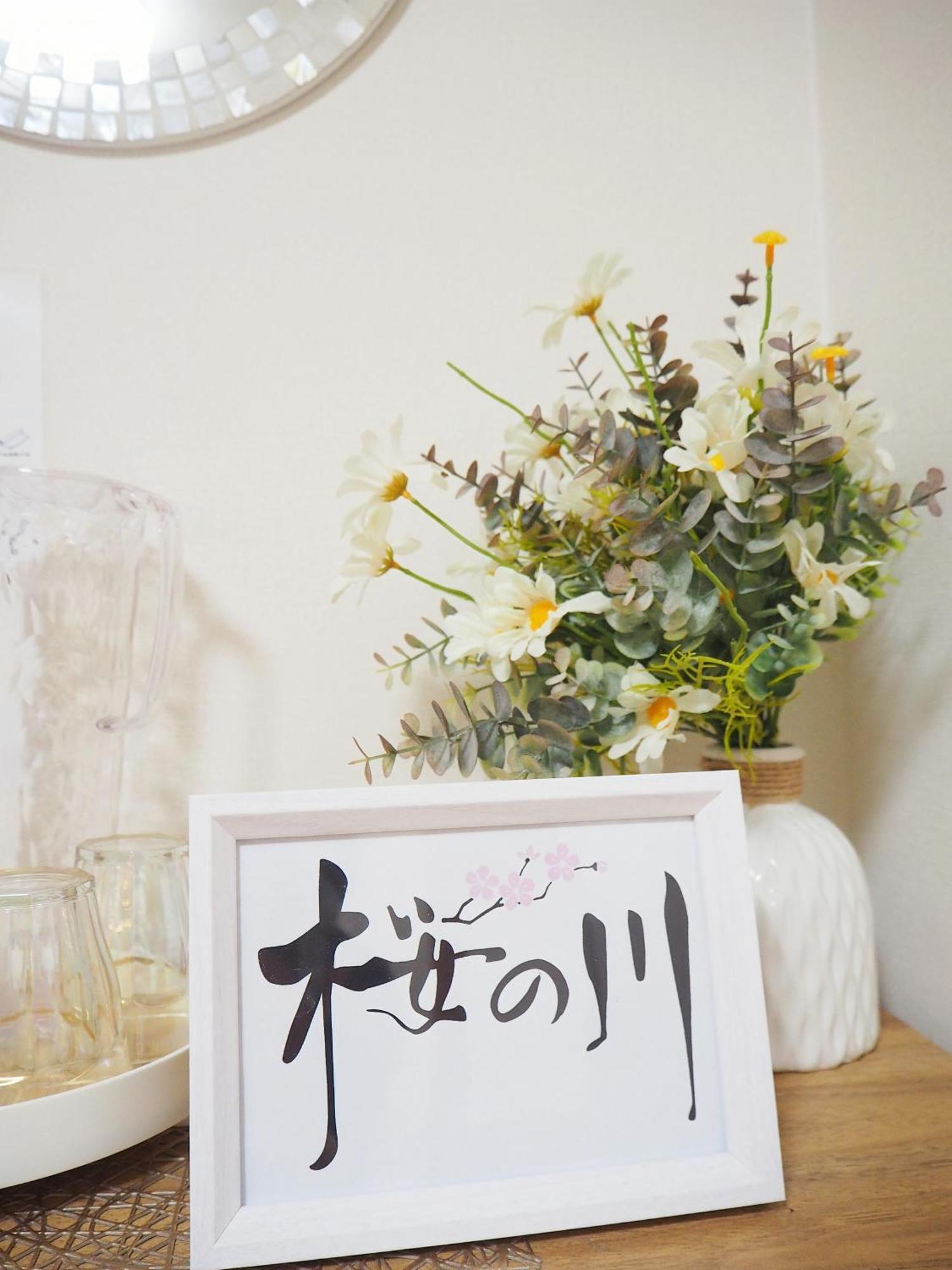 桜の川6 Asakusa 704 Skytree Bus 1 Min,Free Wifi,Cook,24 Hours Convenience Tóquio Exterior foto